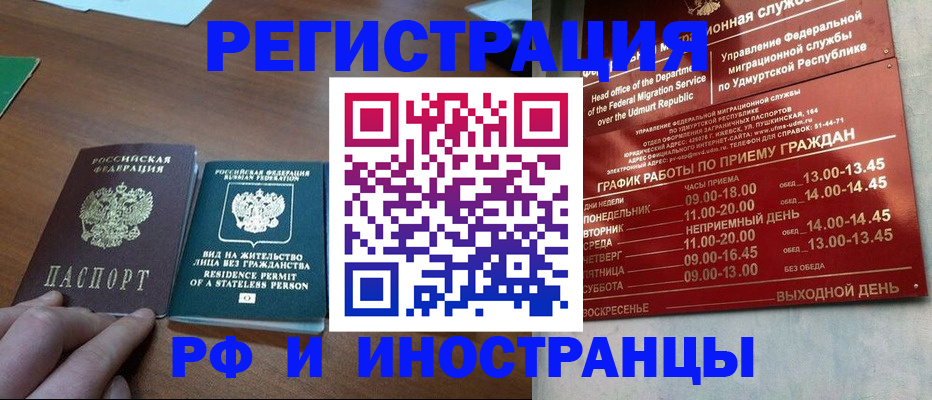 регистрация для школы в Костроме