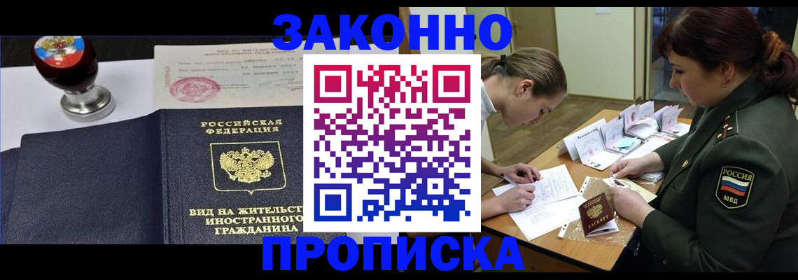 регистрация в Костроме