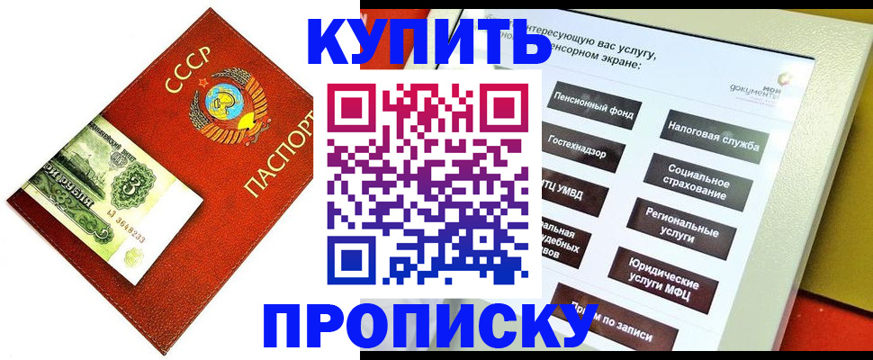временная регистрация поиск в Костроме