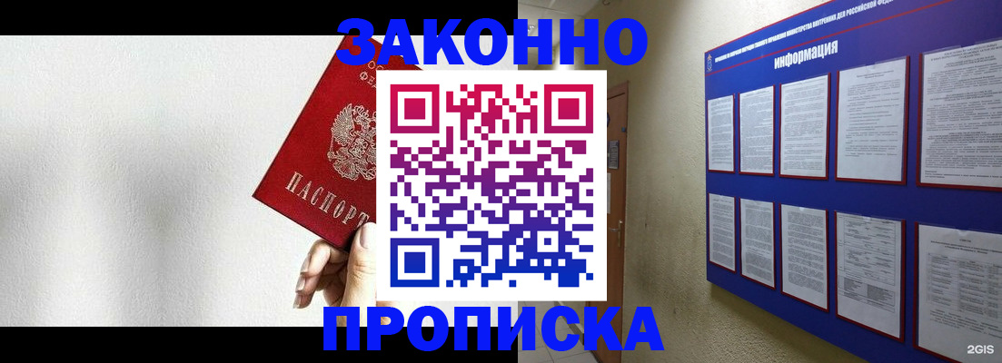 найти адрес прописки в Костроме
